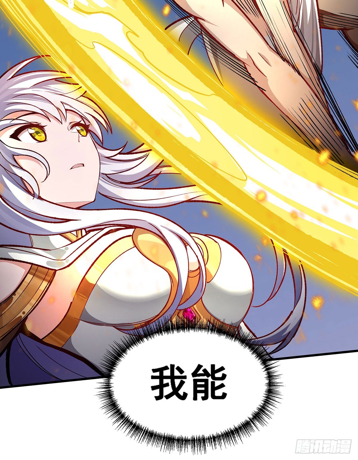 第302话 神无天6