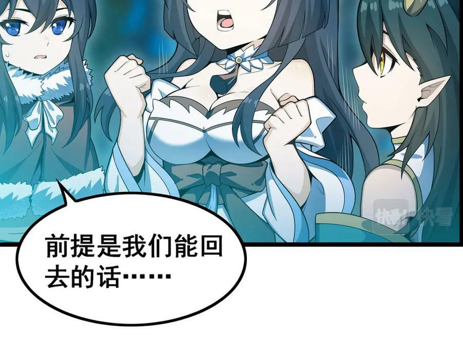 第356话 异动17