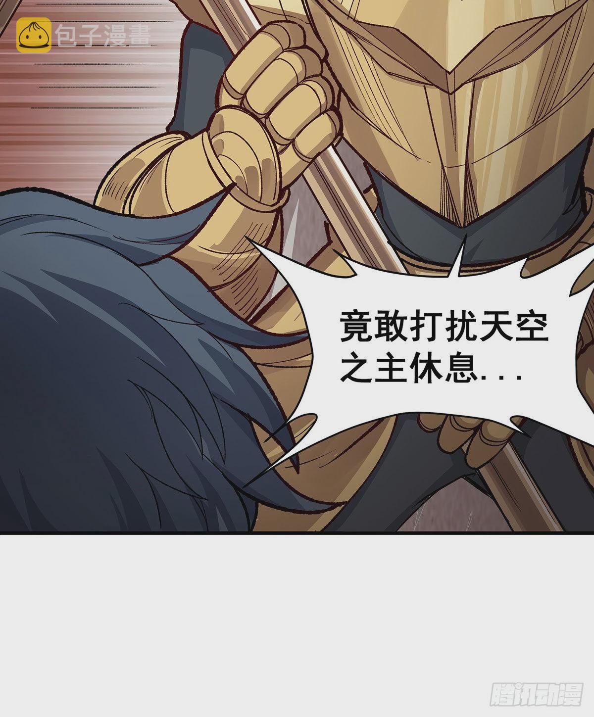 第288话 天空之地37
