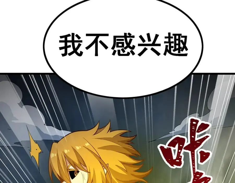 第407话 天空与大地81