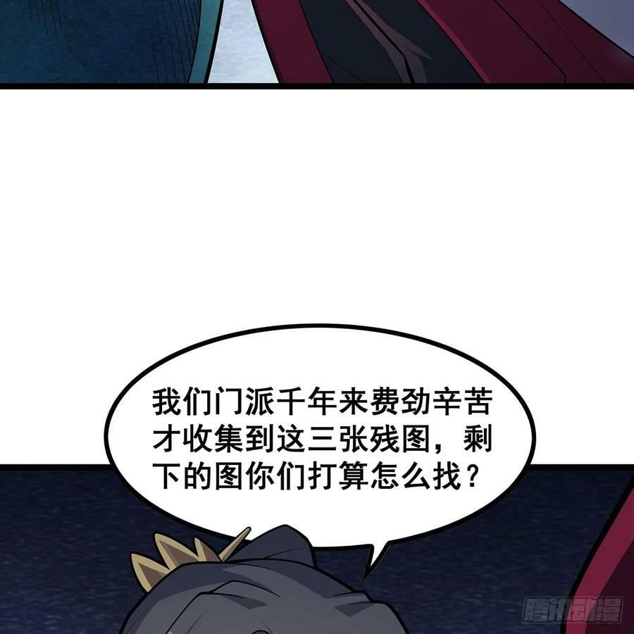 第335话 钓鱼执法13