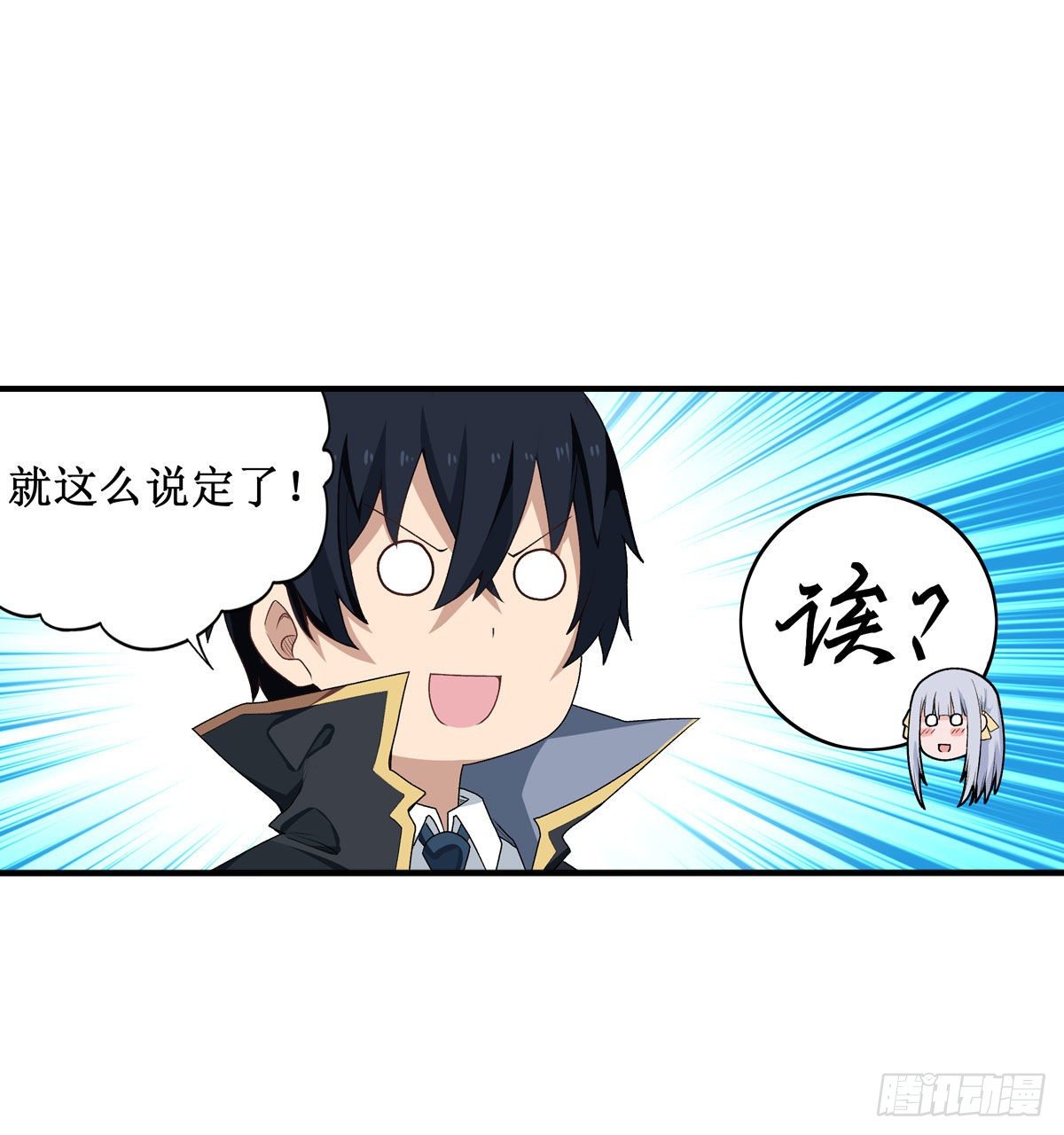 第63话15