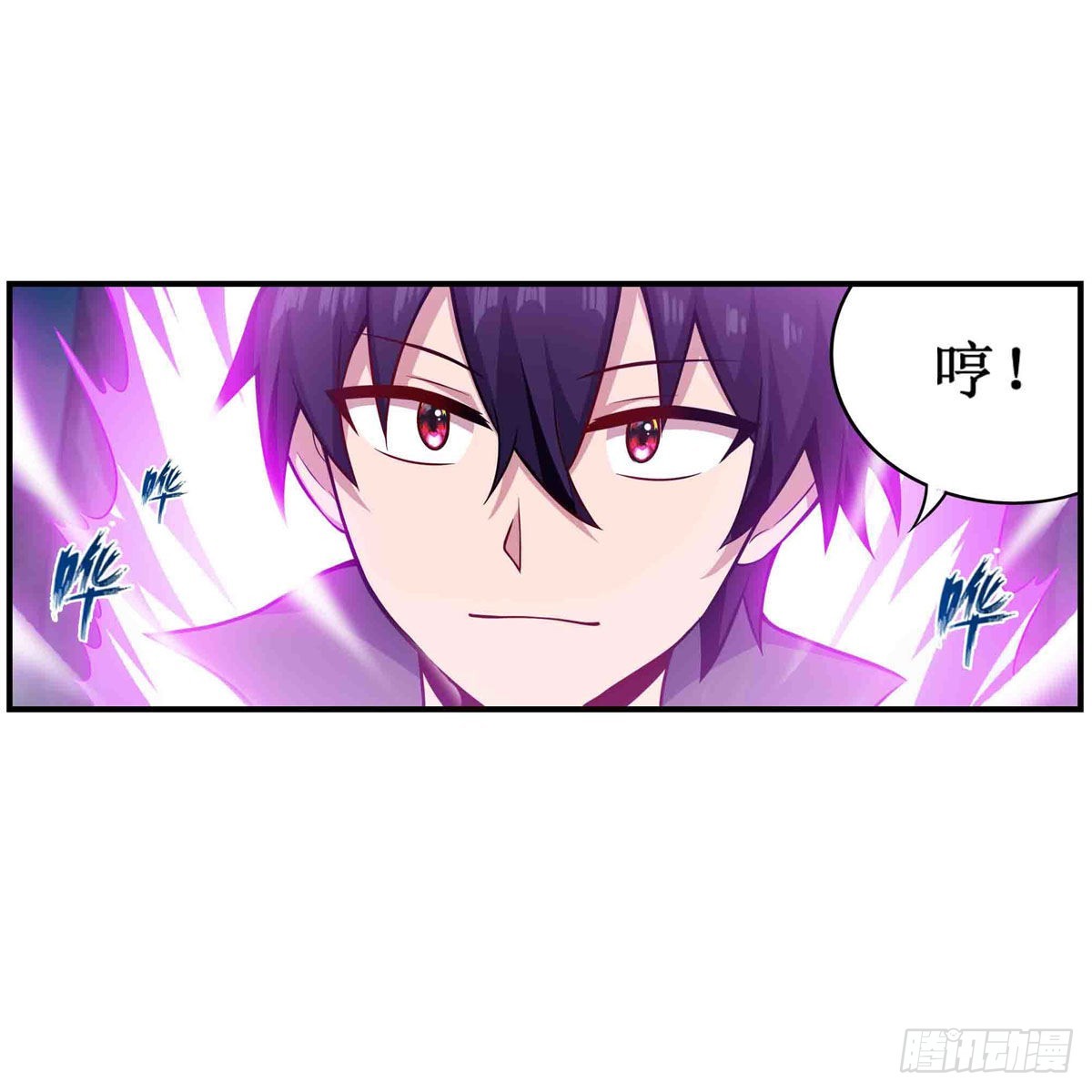 第264话 黏糊糊11