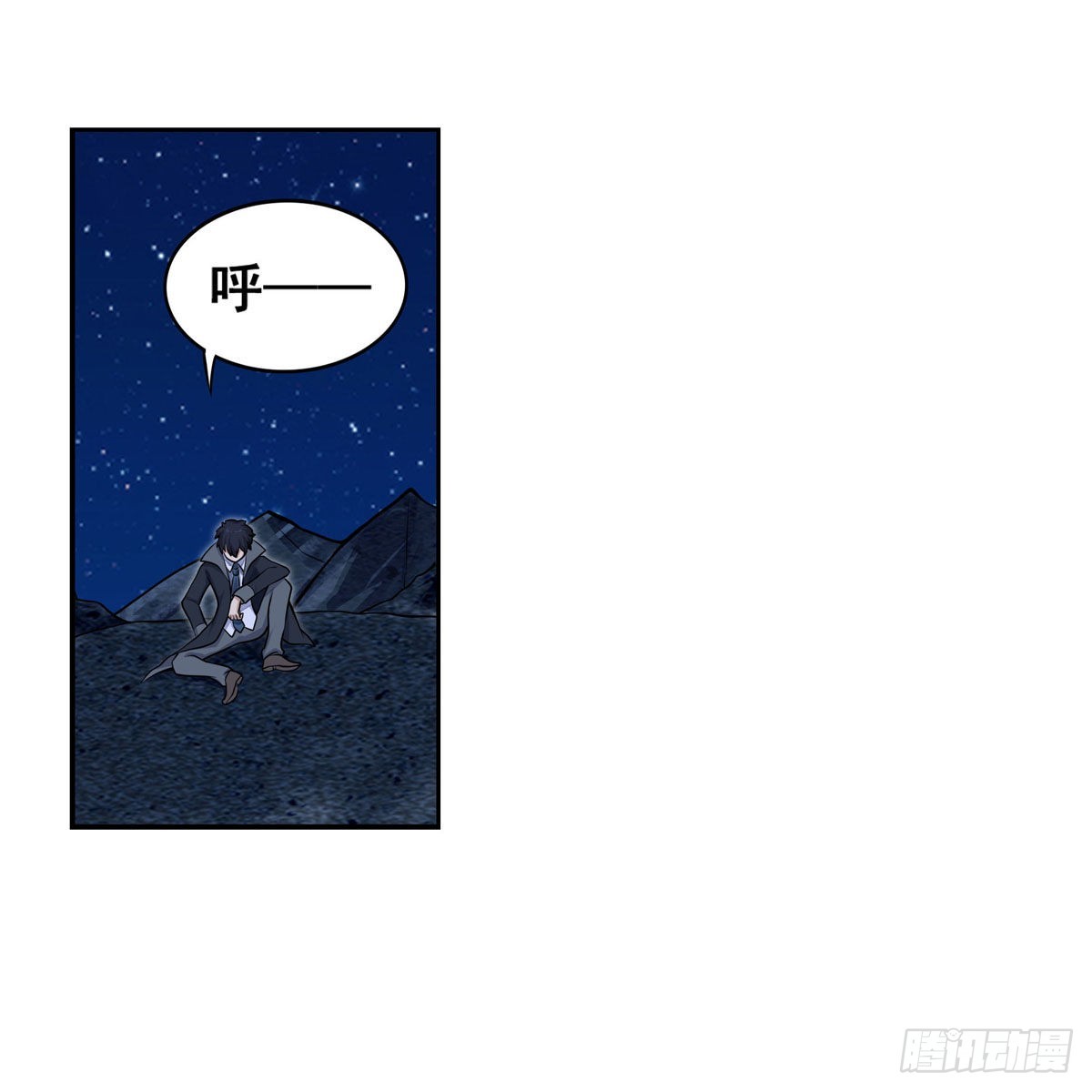 第277话 达咩42