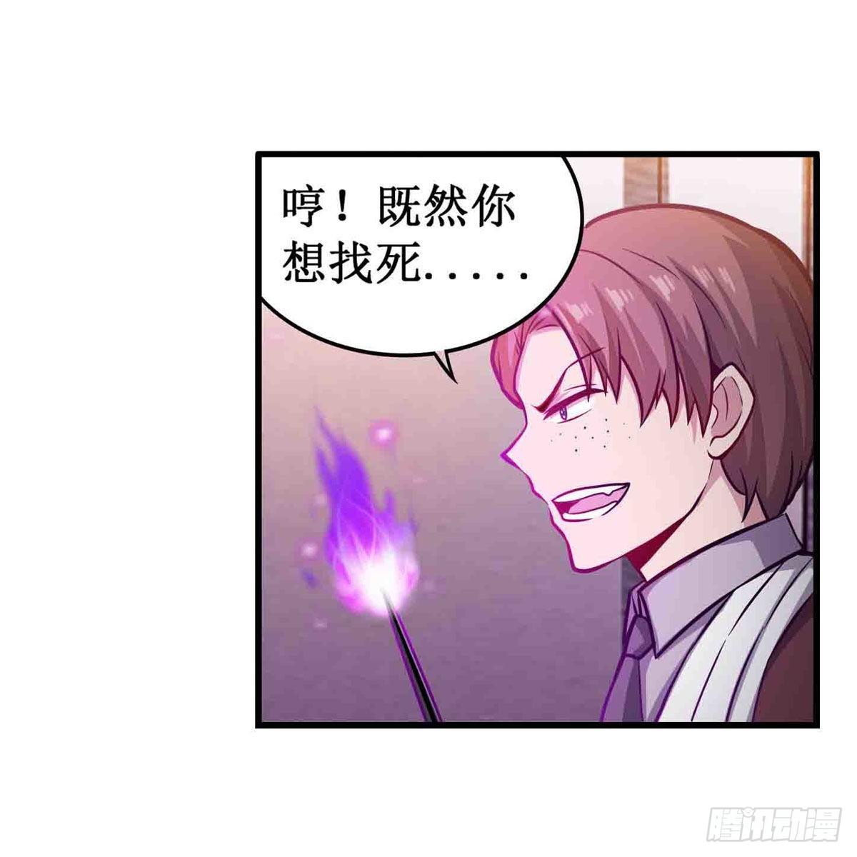 第241话 破魔石13