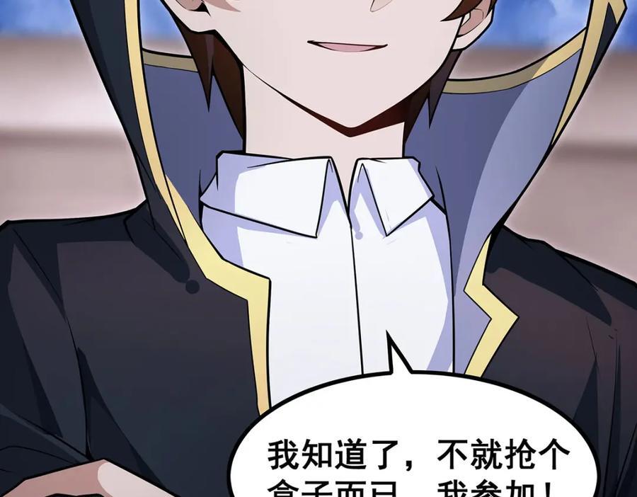 第372话 赘婿121