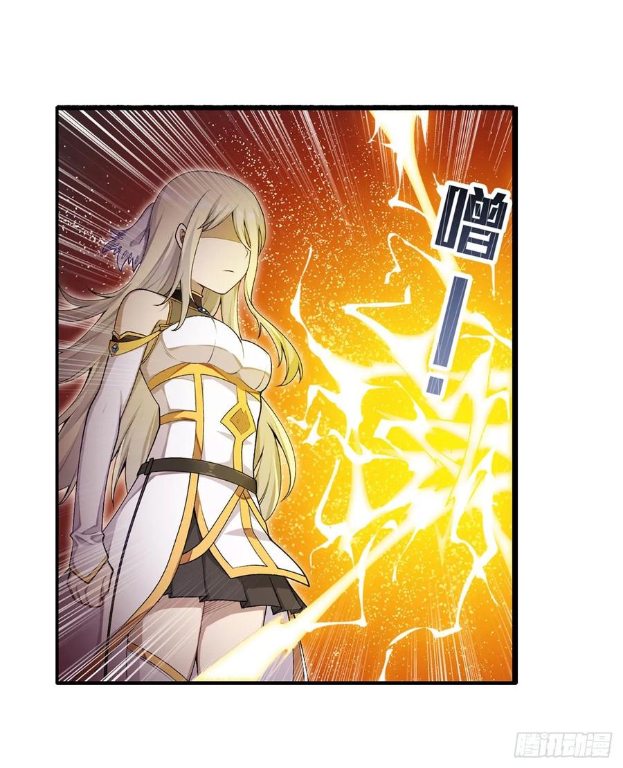 第74话 雷霆剑21