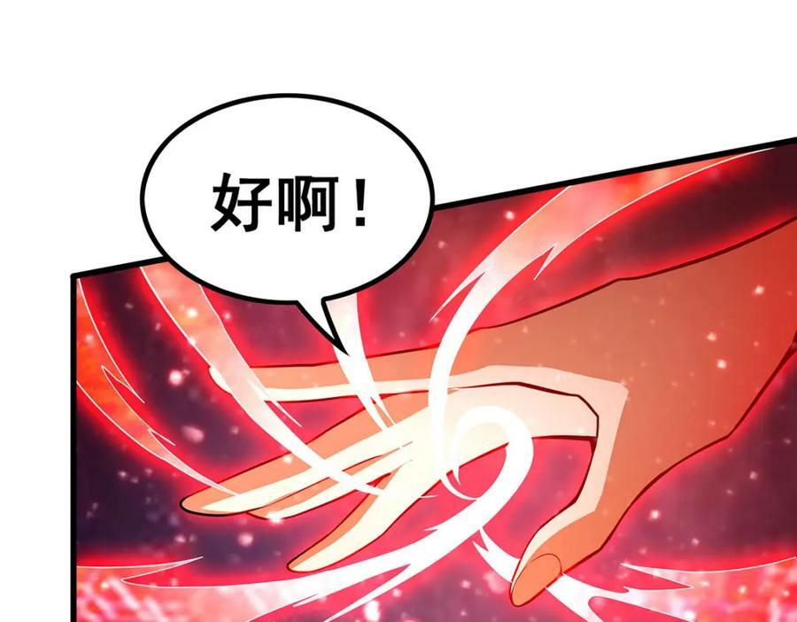 第361话 创造法则113