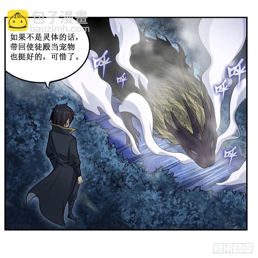 第198话 来玩吧，小猫咪41