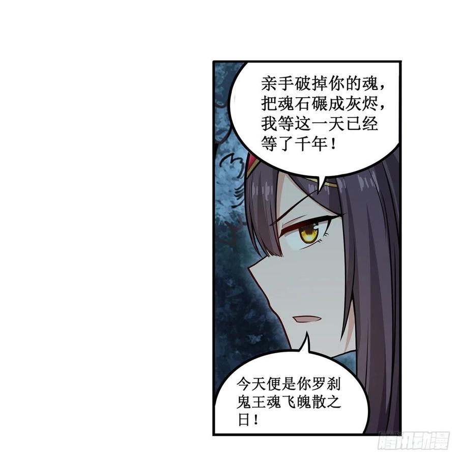 第199话 令人心动的肉体53