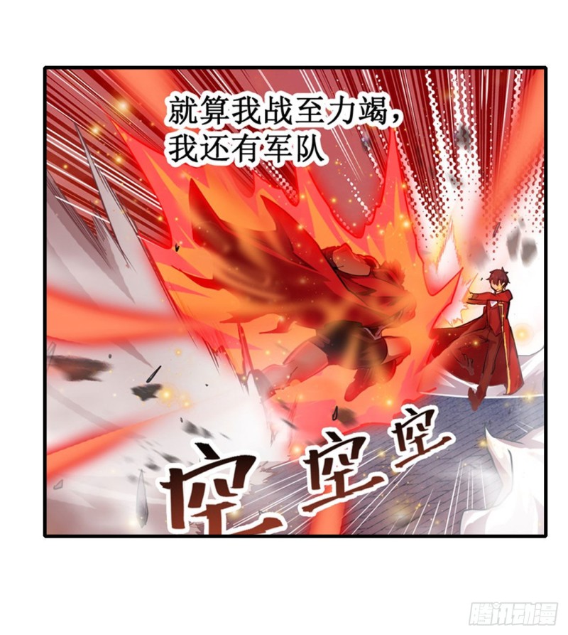 第141话 末路5