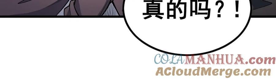第377话 有猫腻40