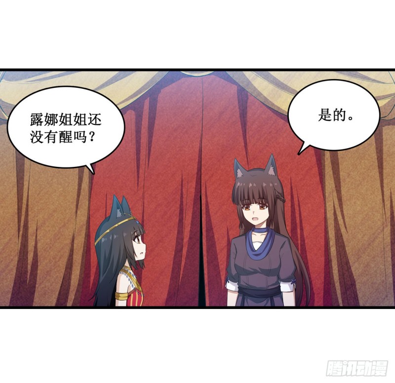 第98话 心魔19