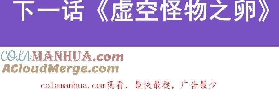 第354话 毁灭之源164