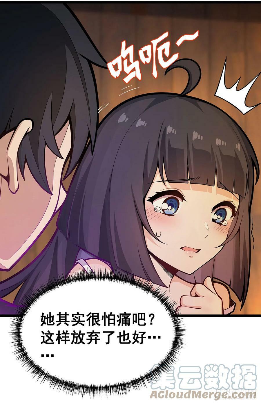 第327话 废柴体质18