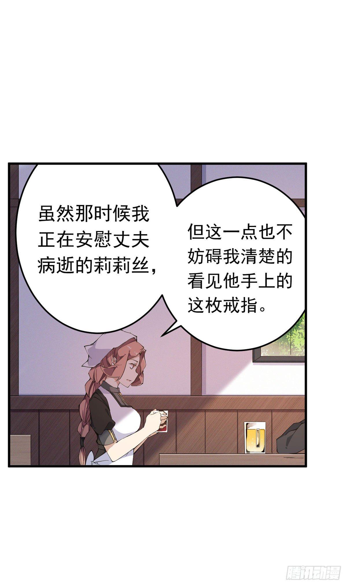 第37话6