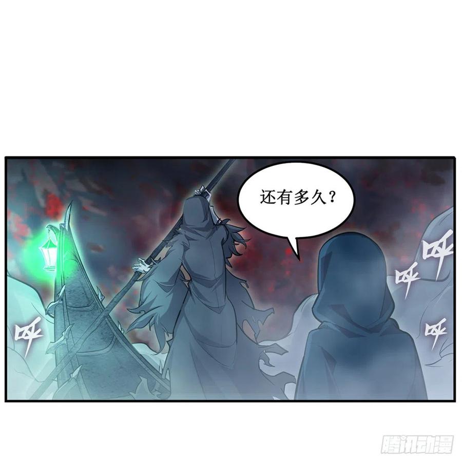第188话 轰隆一声巨响5