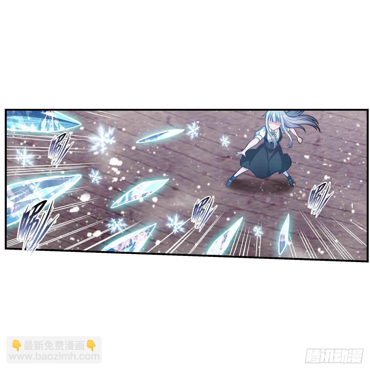 第250话 冰雪盛宴11