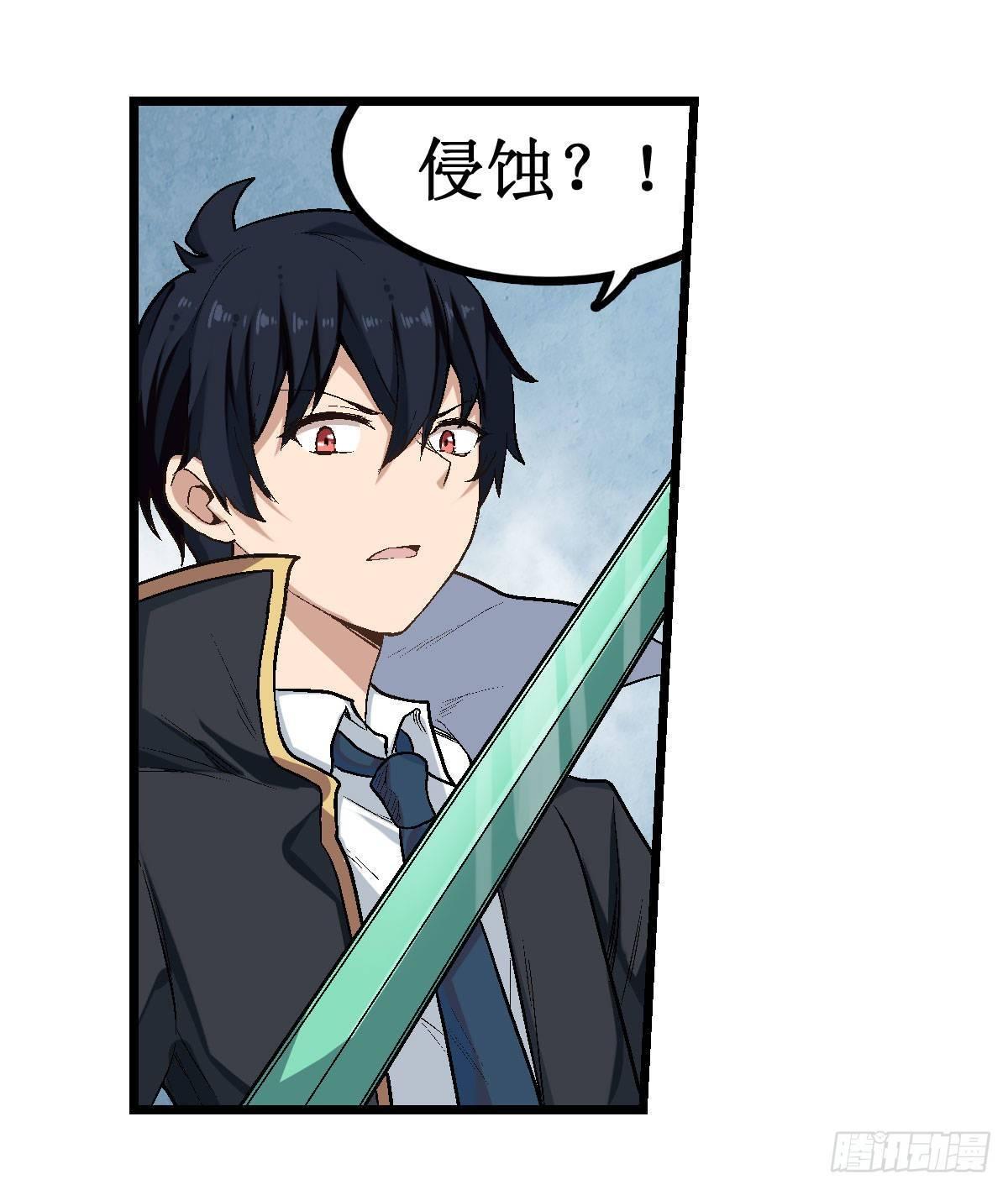 第47话17