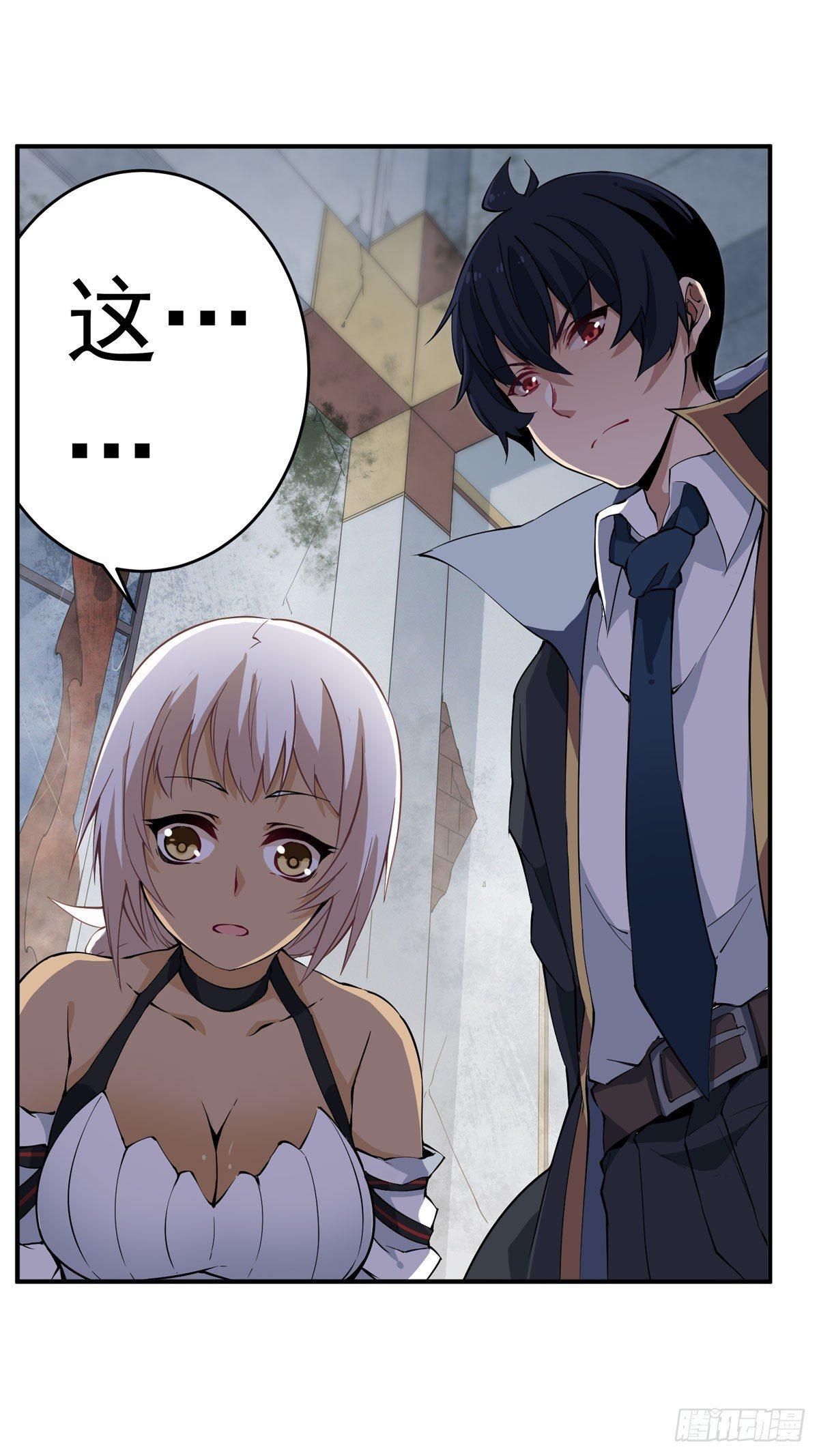 第36话34