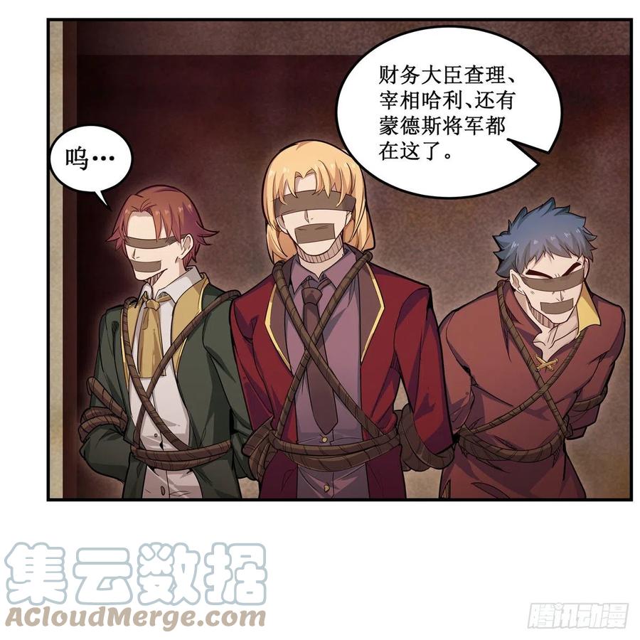 第179话 王牌特工15