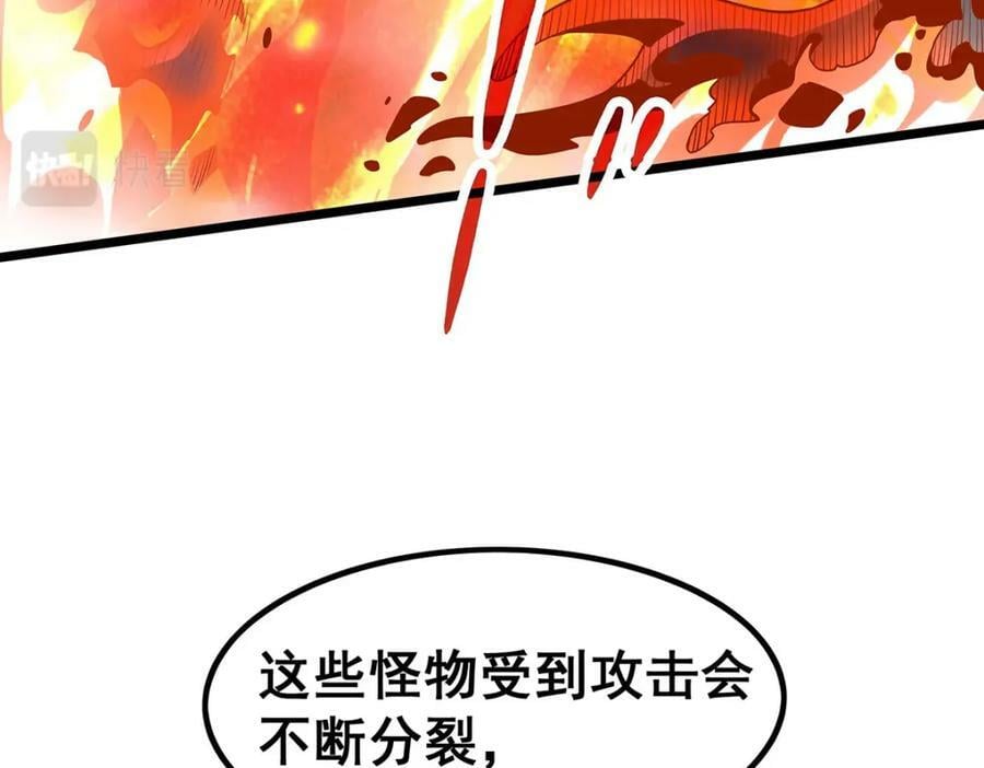 第357话 风之皓龙89