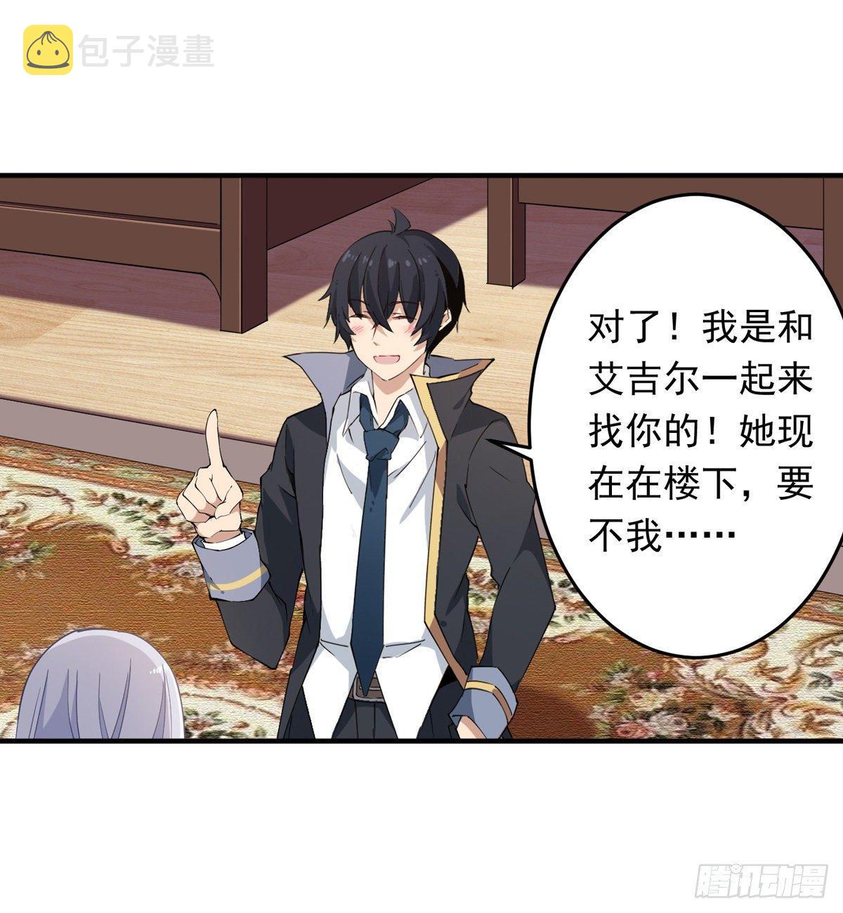 第43话6