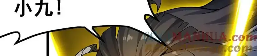 第339话 冰岩巨魔·好吃84