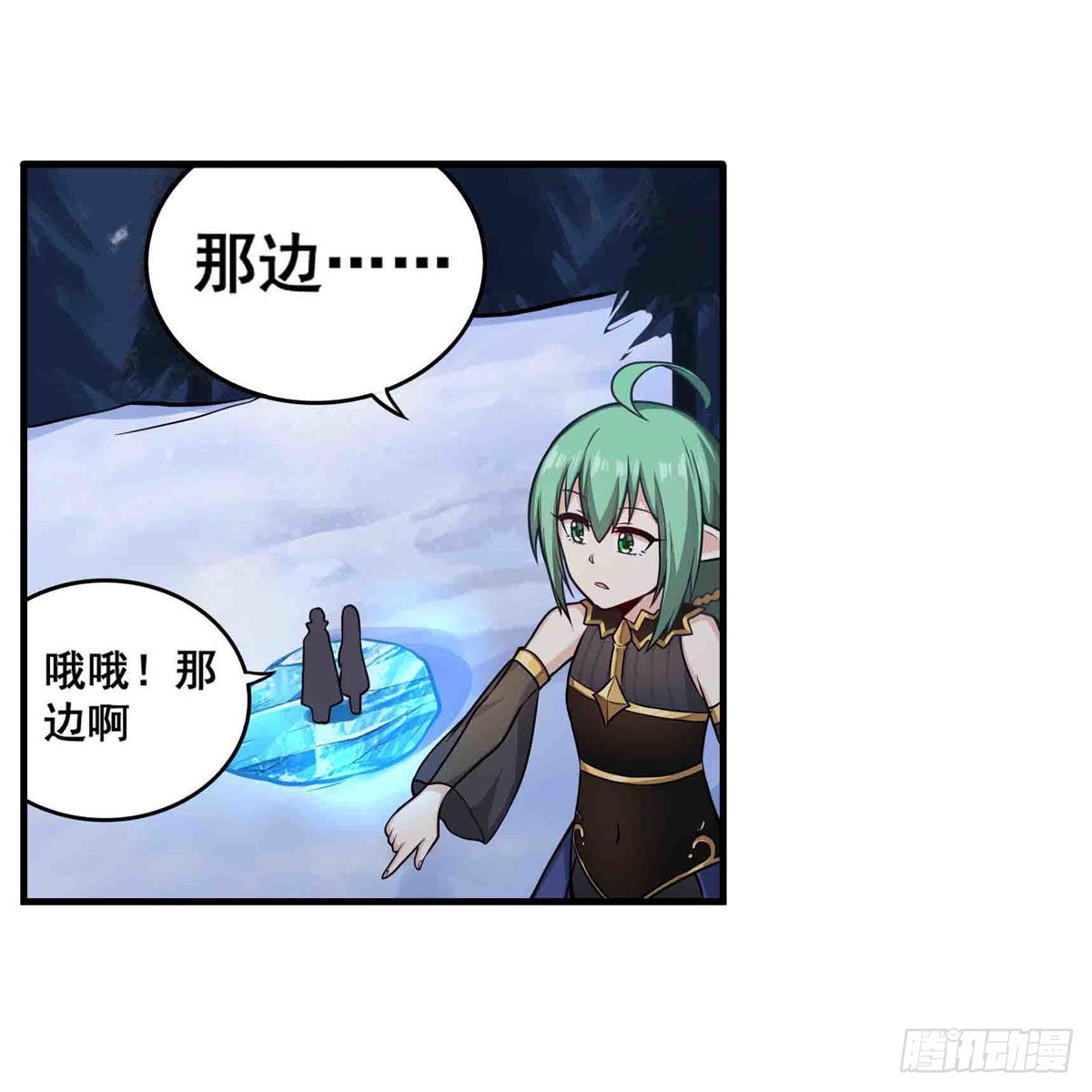 第245话 私奔33