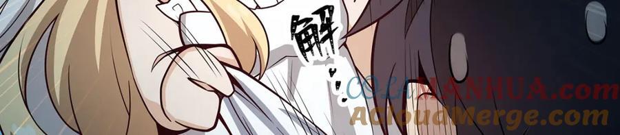 第375话 小姨子的夜袭24