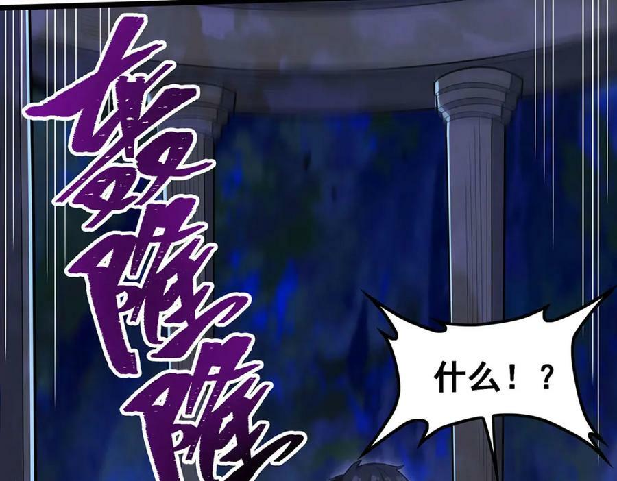 第351话 万灵之主23
