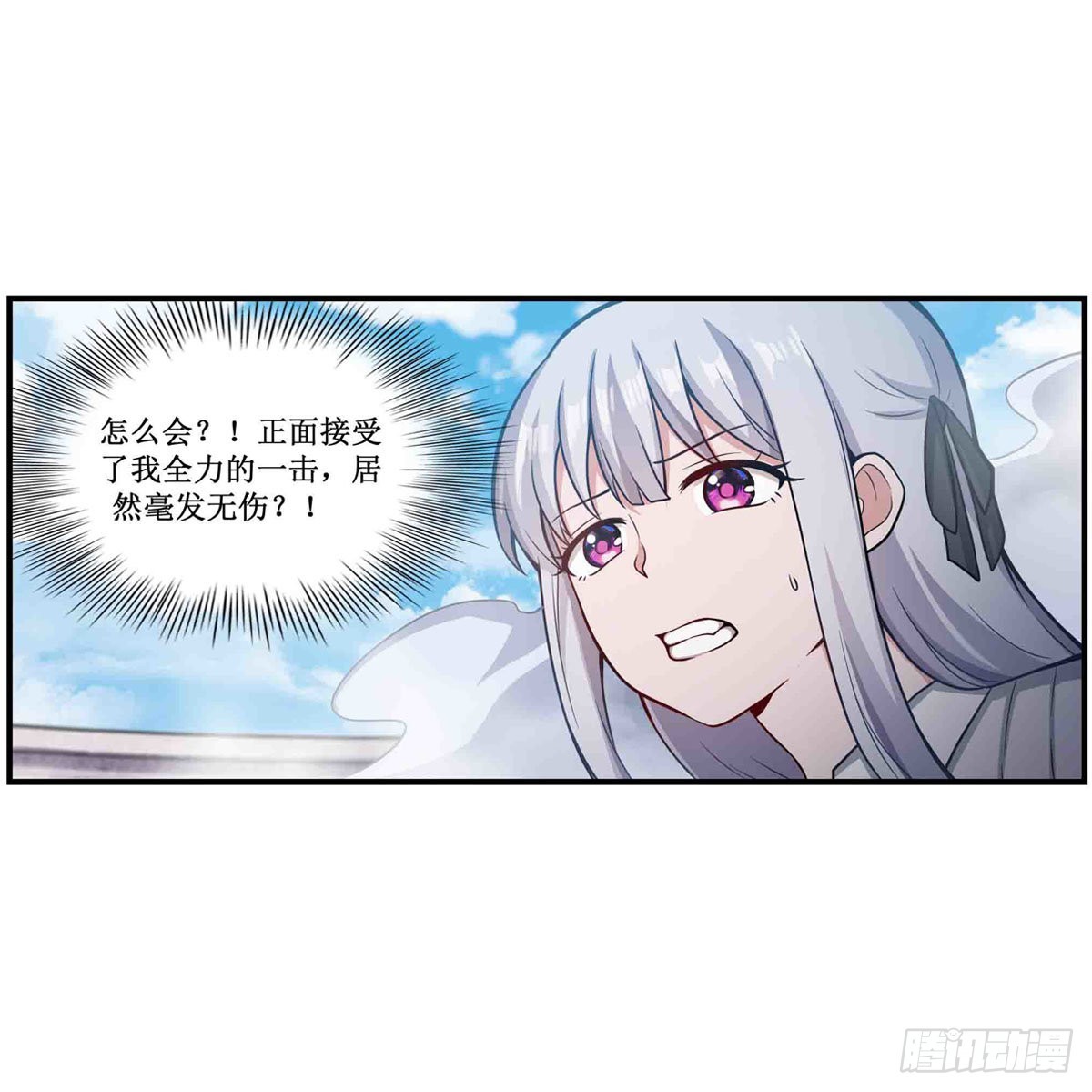 第253话 孤注一掷22