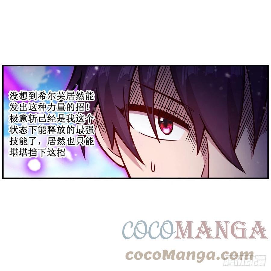 第222话 解封10
