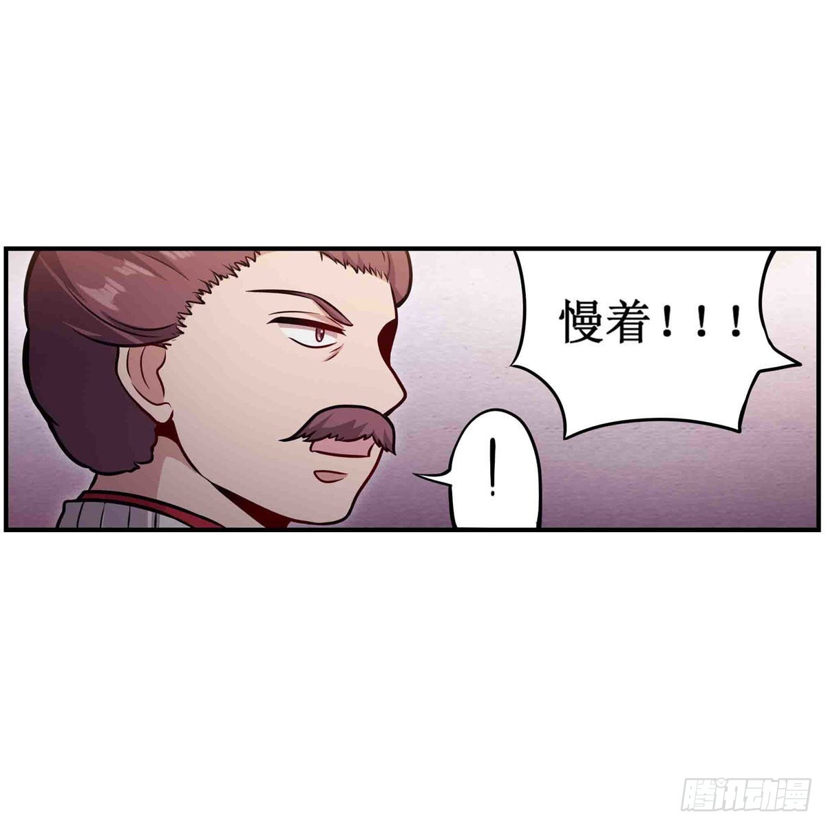 第242话 自找的10