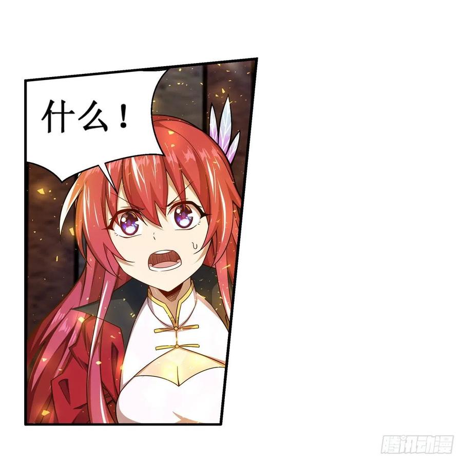 第216话 夏洛特VS夏洛特13