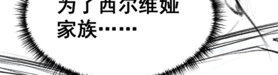 第370话 婚约书之争134