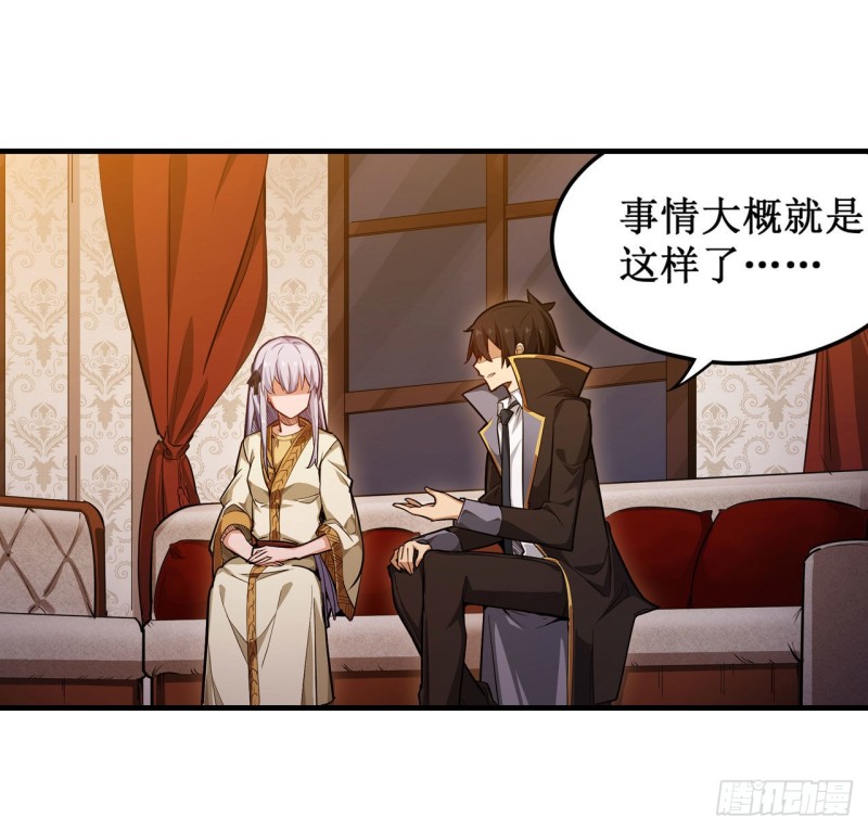 第145话 笨蛋师傅19