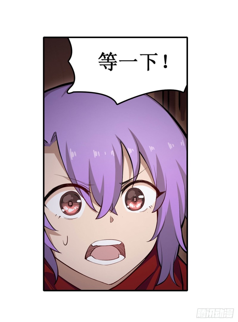 第148话 祐哥哥~6