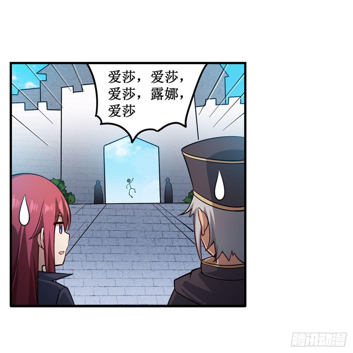 第242话 自找的41