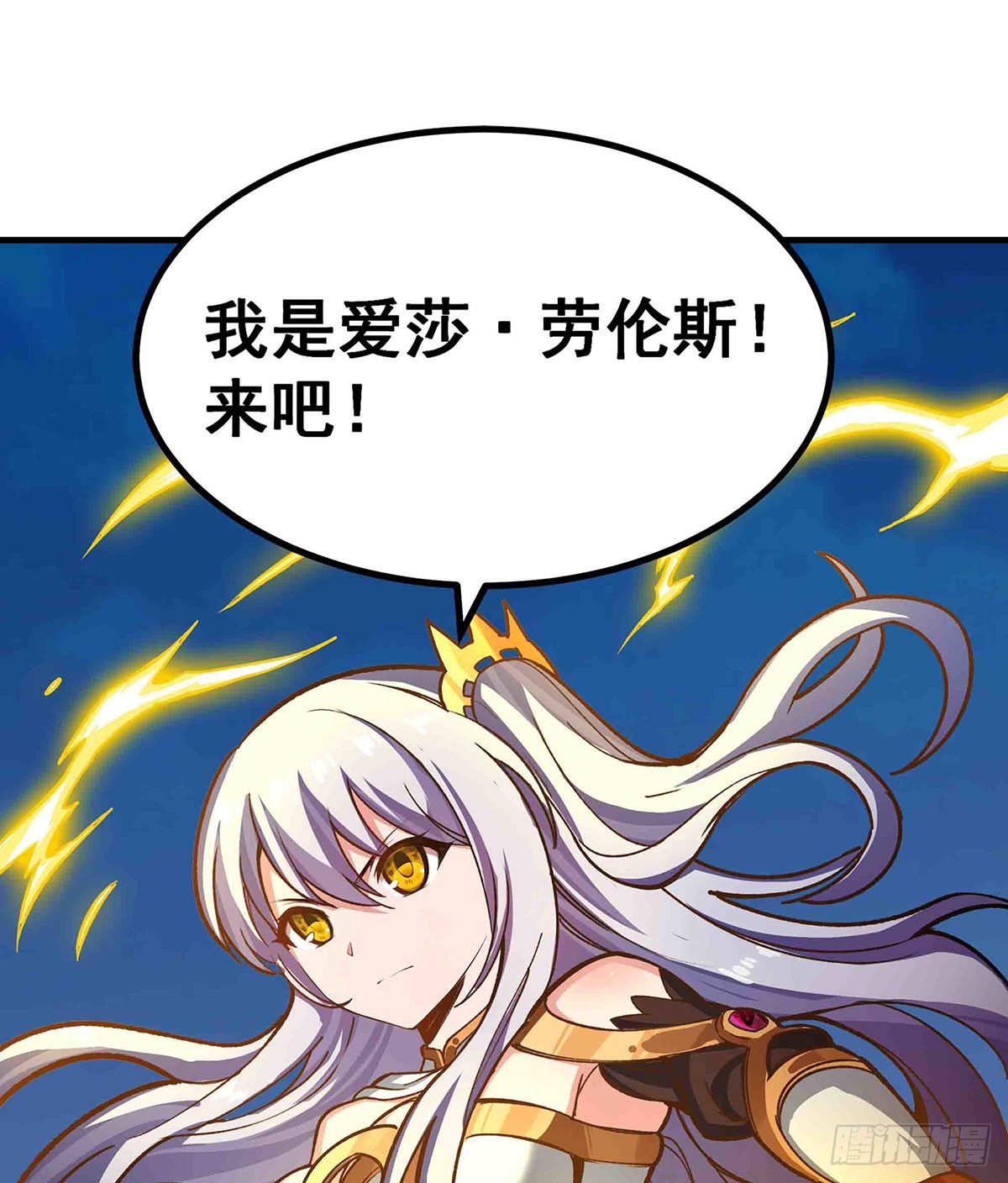 第302话 神无天35