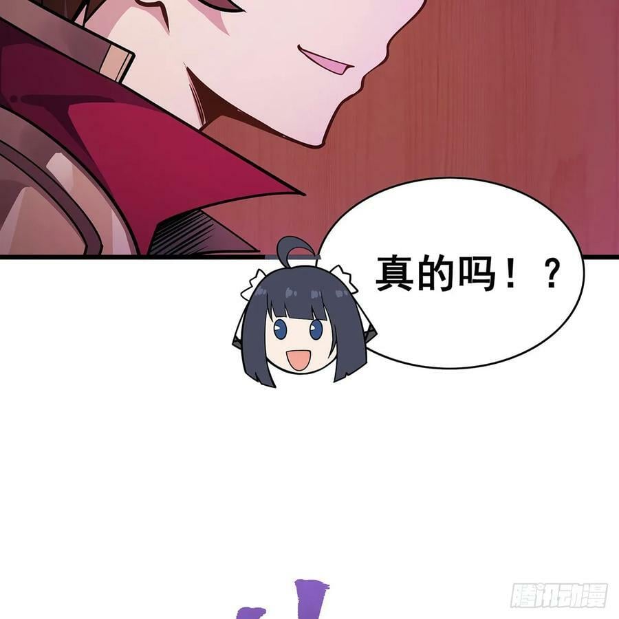 第330话 太嫩了65