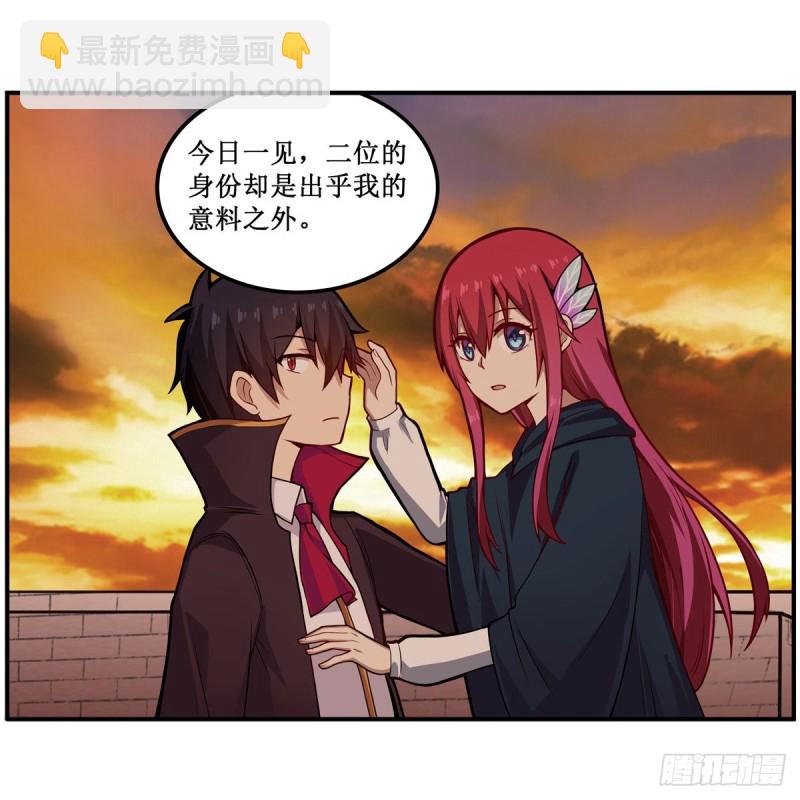 第193话 罗刹门的谋士51