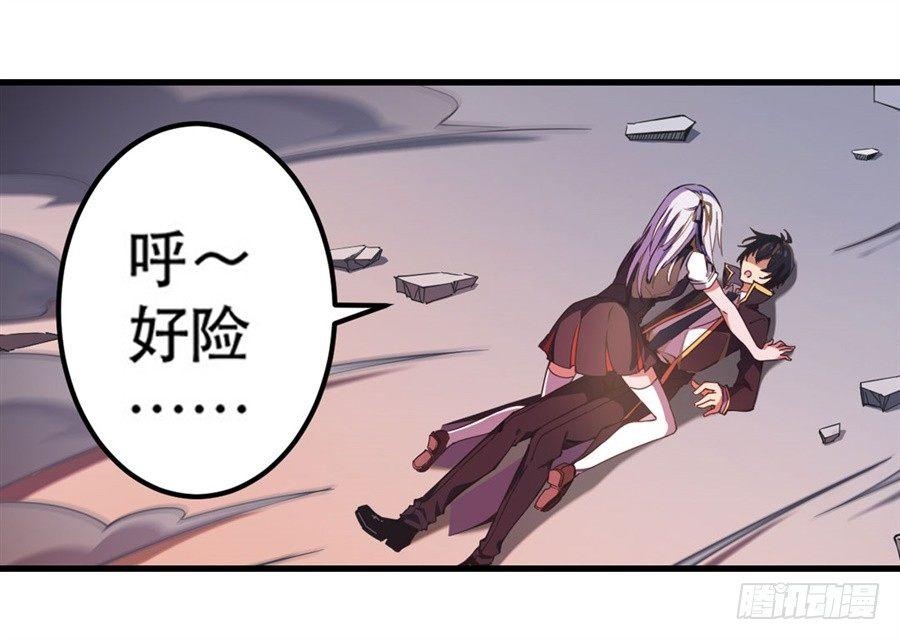 第3话42