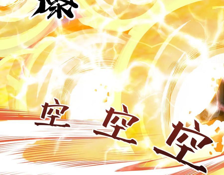 第365话 第七层封印，解！53