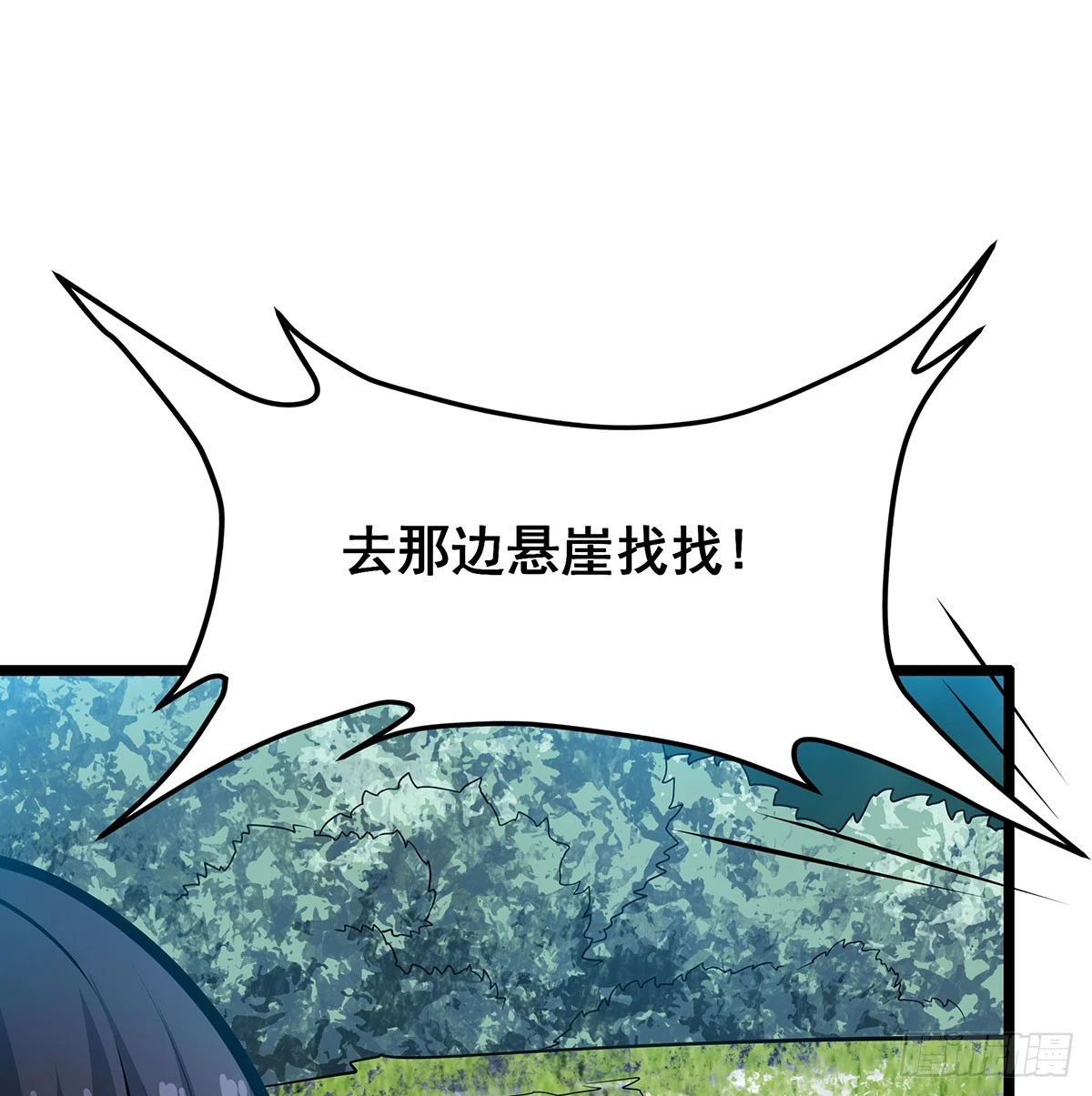 第311话 分身之矢61