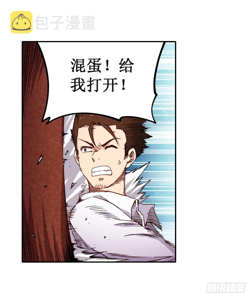 第113话 承诺27