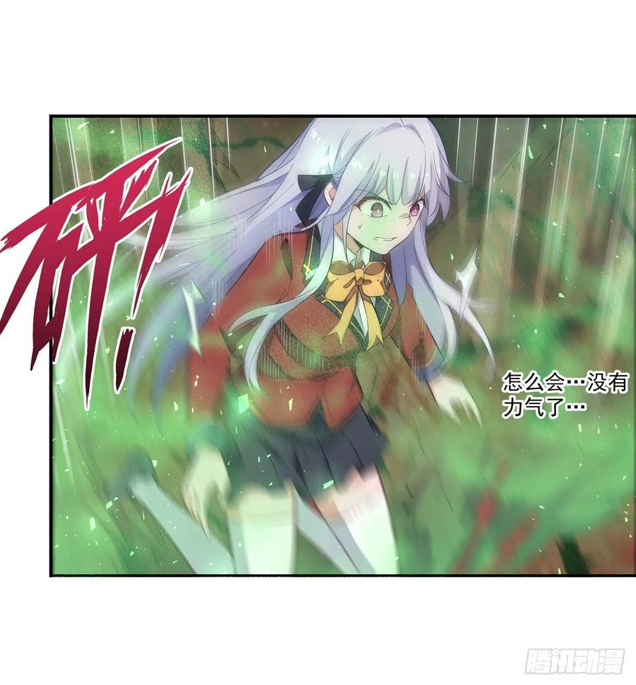 第77话 某人来了9