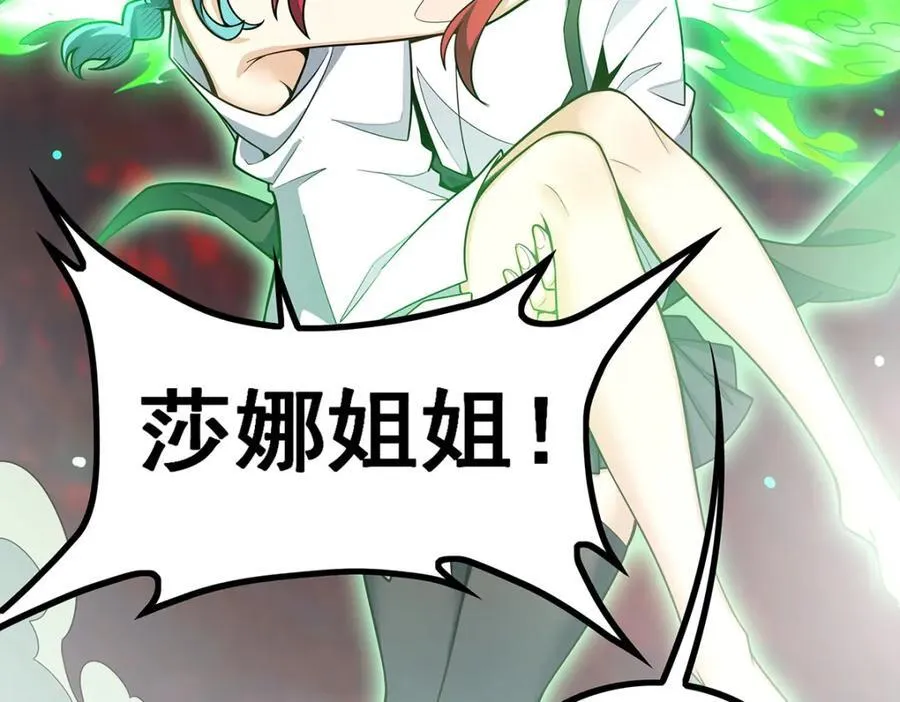 第418话 甜甜的味道117