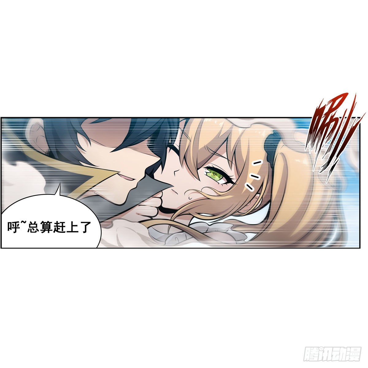 第280话 非人领域10