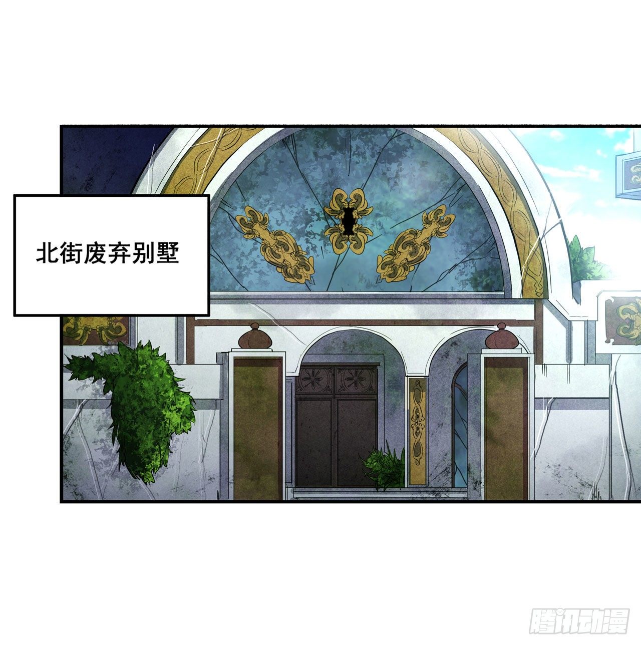 第149话 追踪觅影29